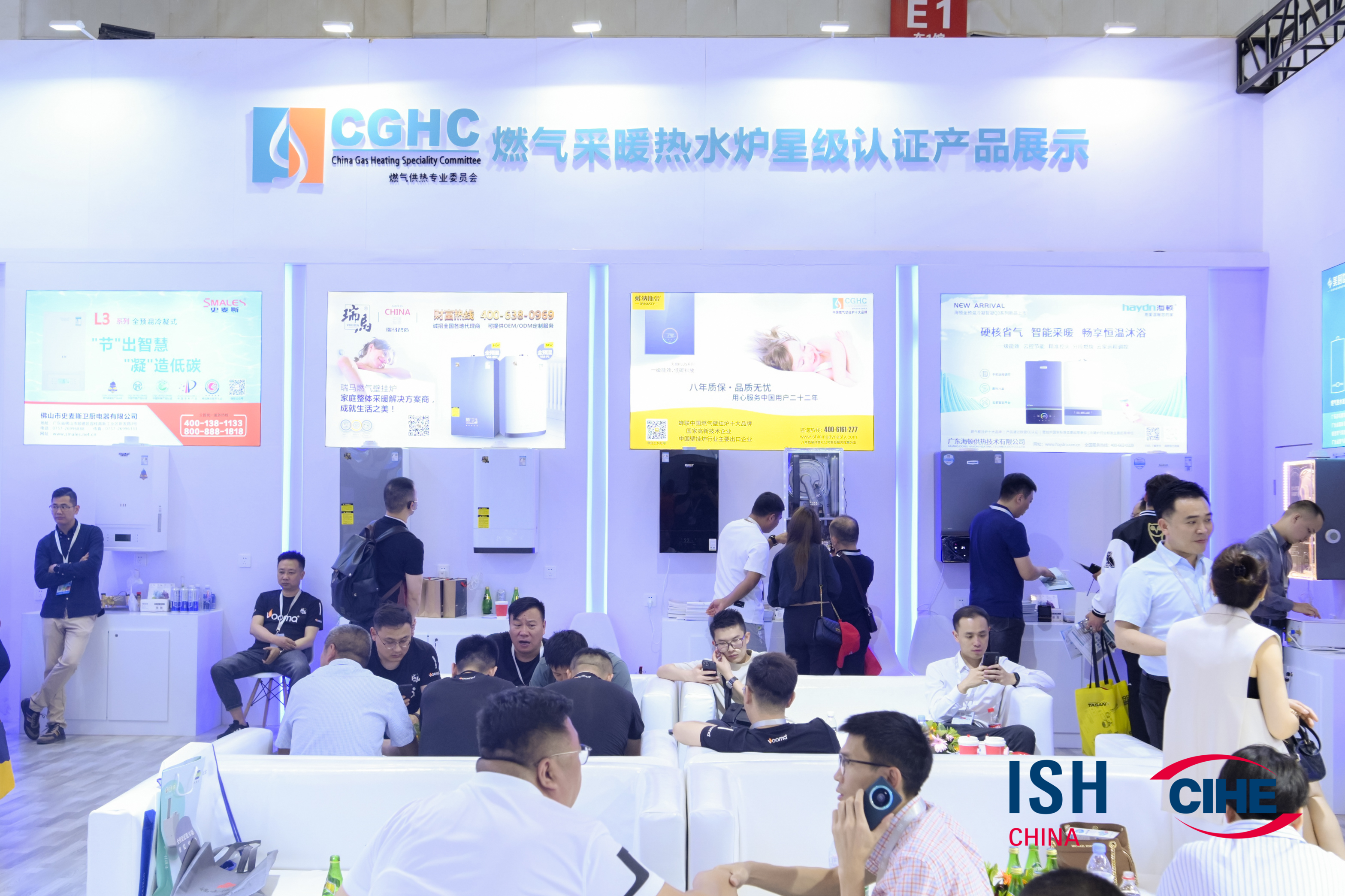 2023中國 北京ISH供熱展盛況空前，瑞馬產品備受矚目！